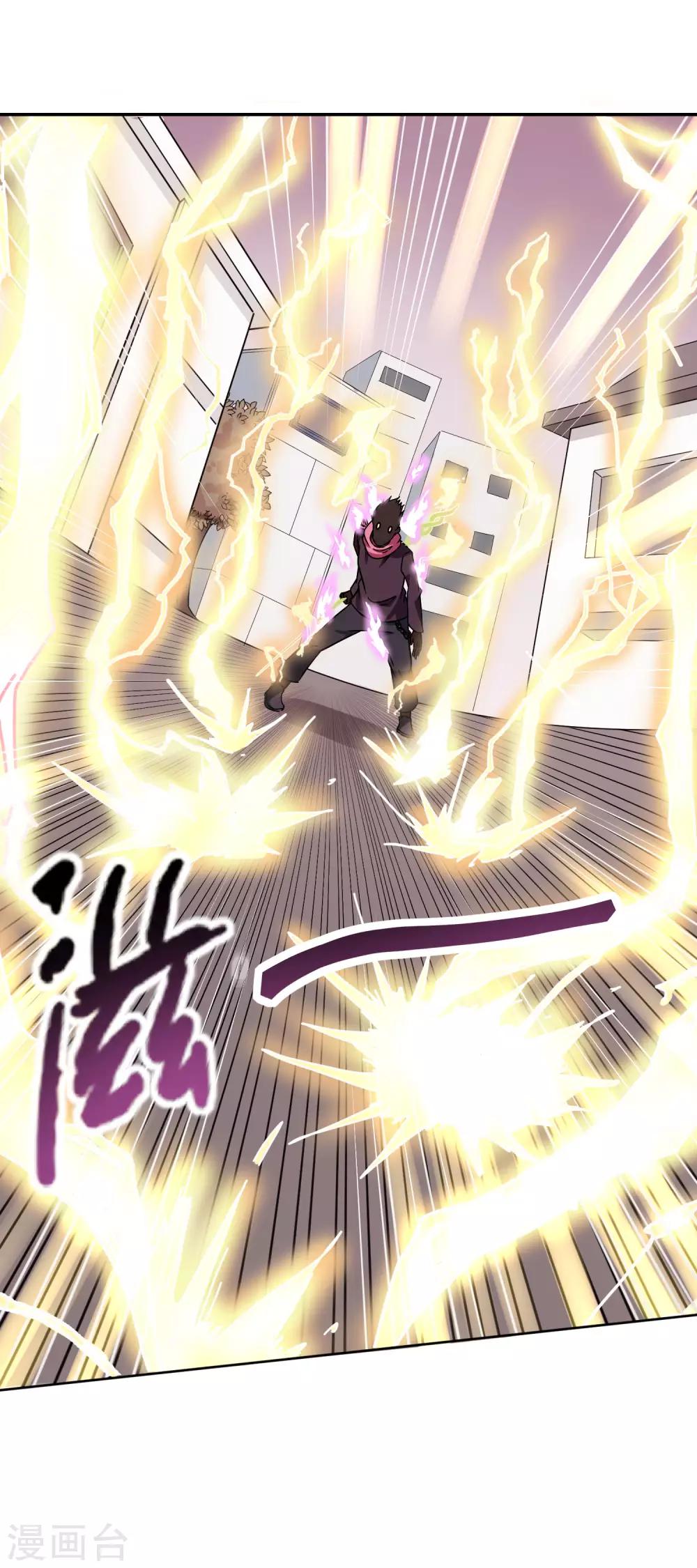 第34话 有辅助有T有DPS其乐无穷-第35话
