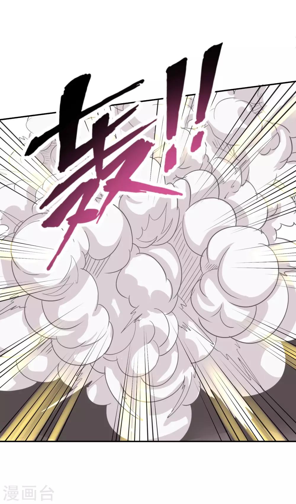第34话 有辅助有T有DPS其乐无穷-第35话