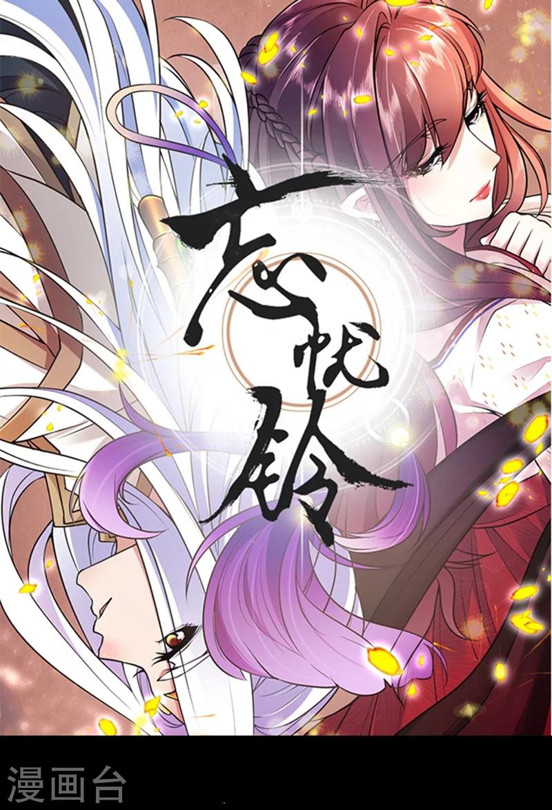 序章-第1话