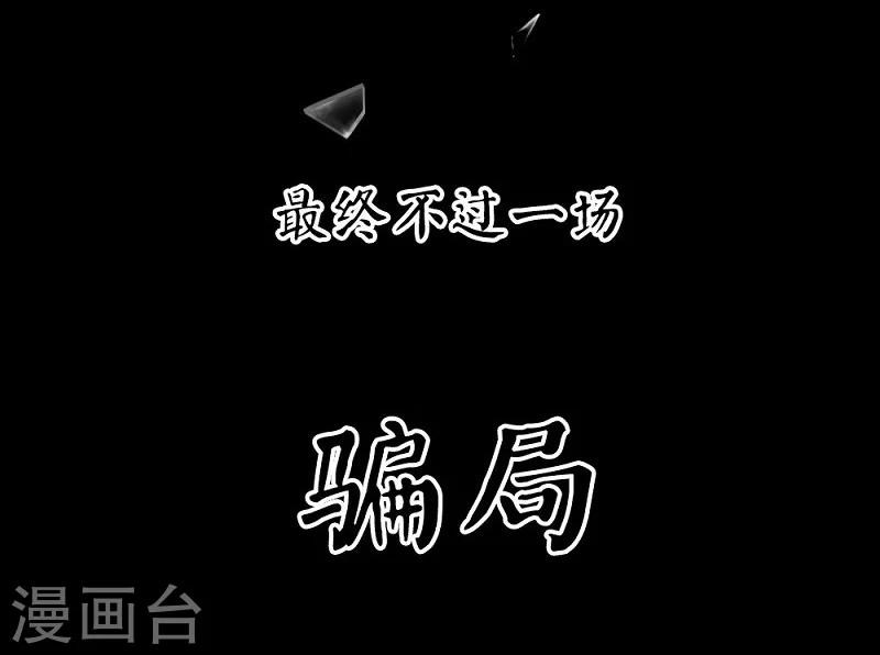 序章-第1话