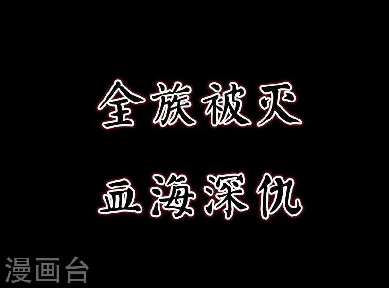 序章-第1话