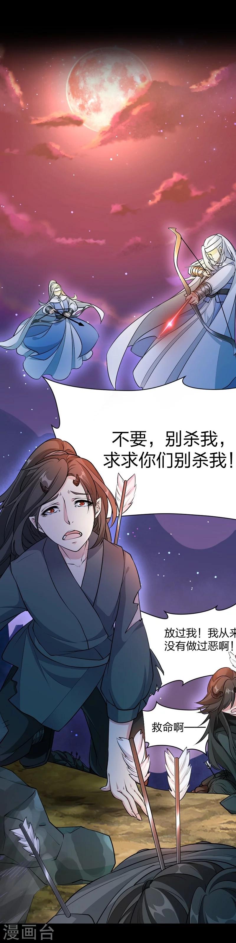 序章-第1话