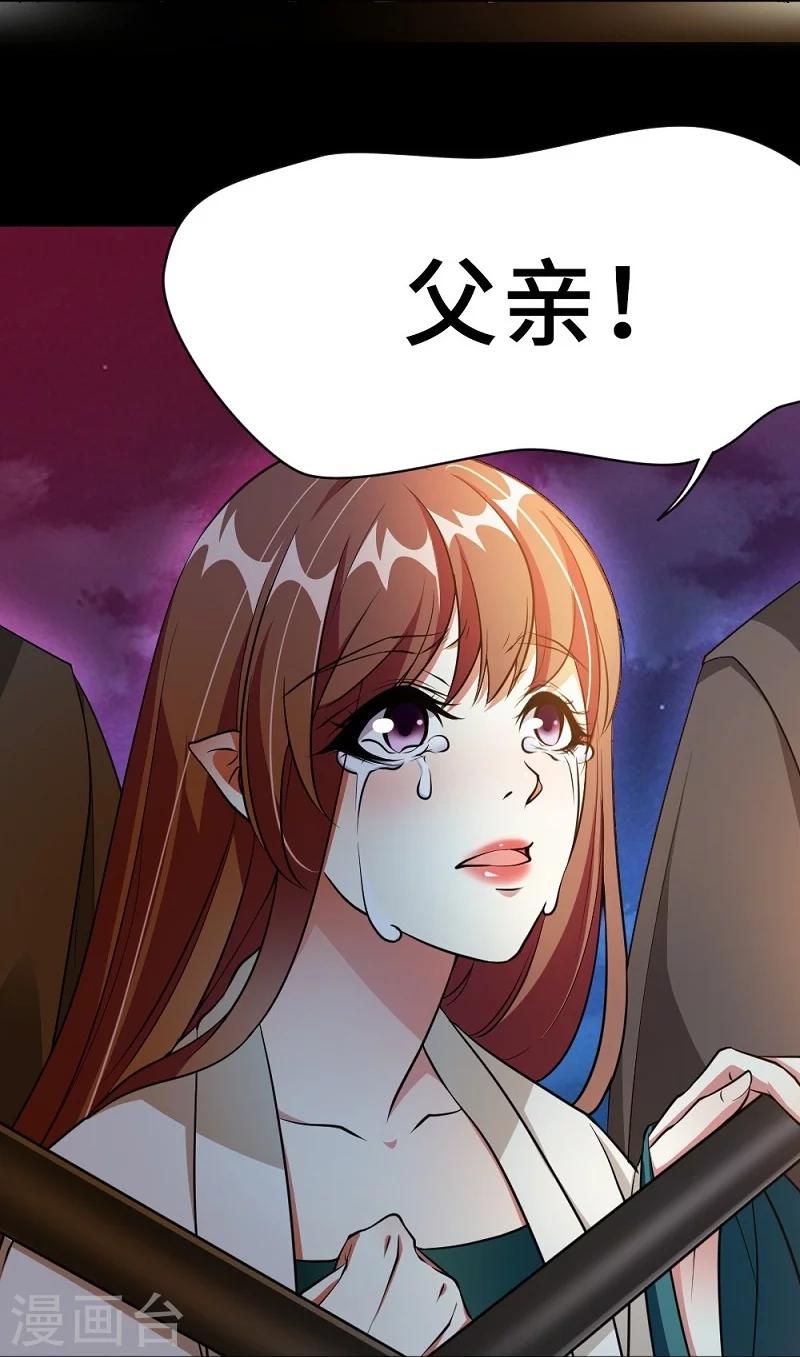 序章-第1话