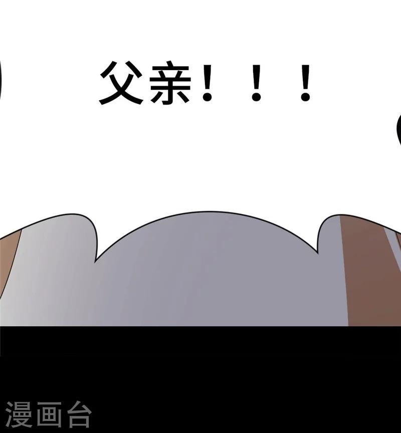 序章-第1话