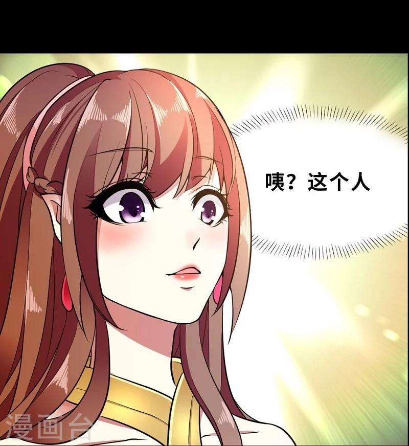 序章-第1话