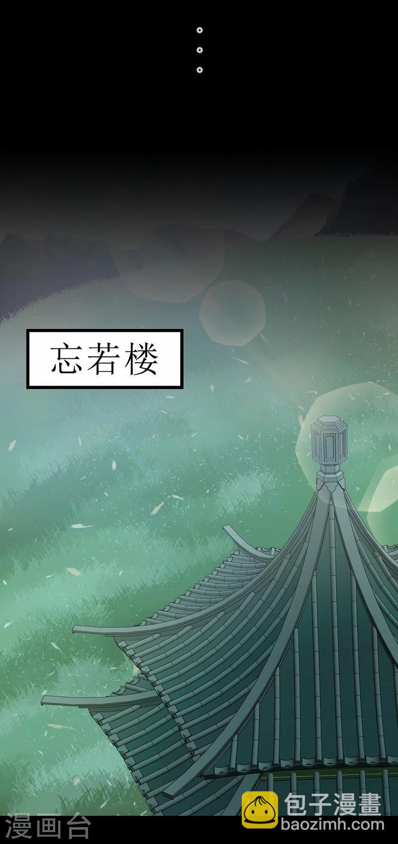 序章-第1话