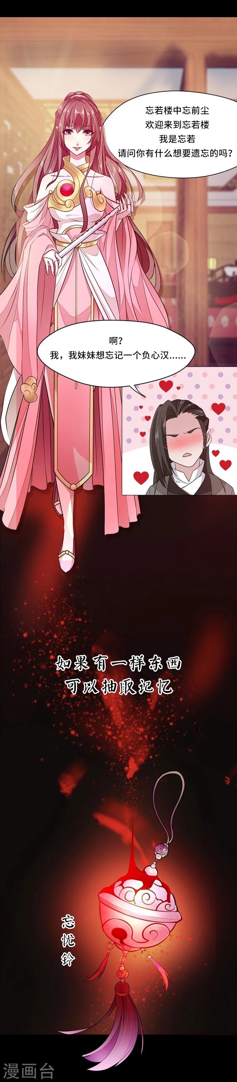 序章-第1话