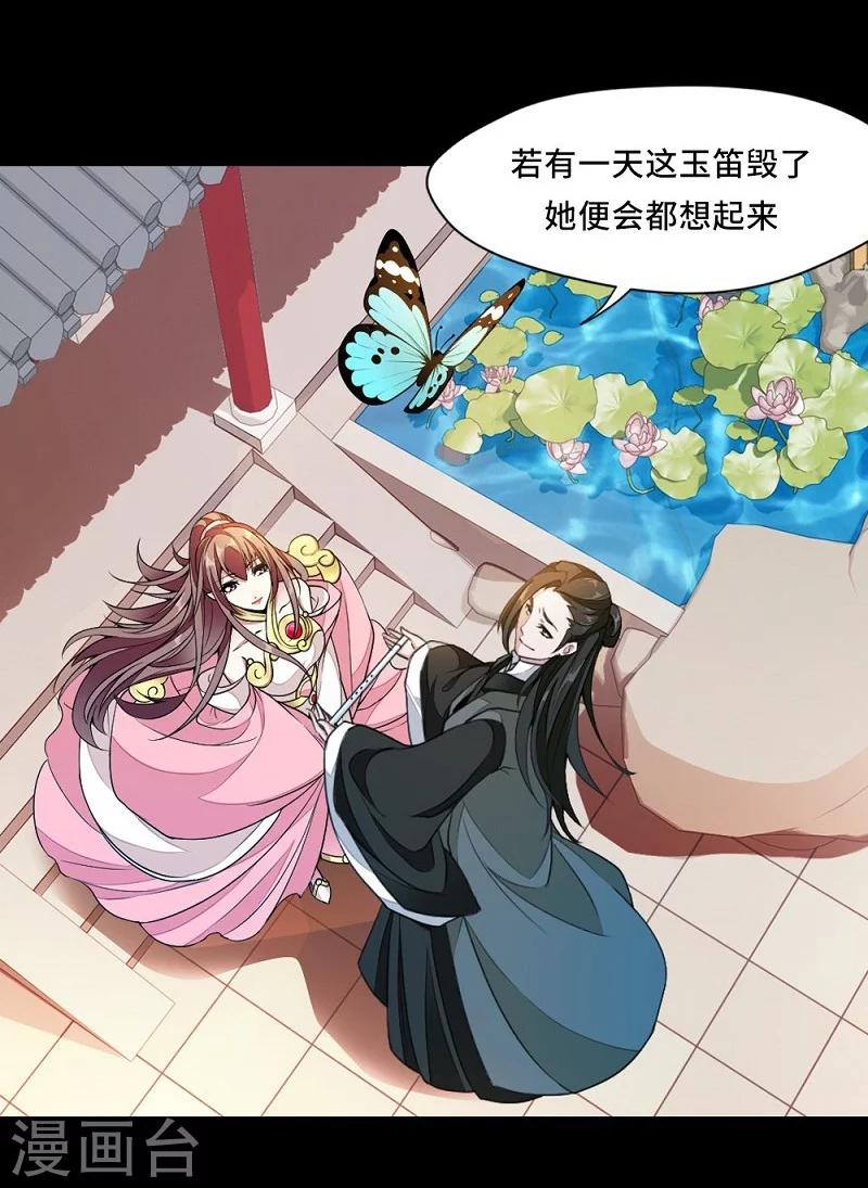 序章-第1话