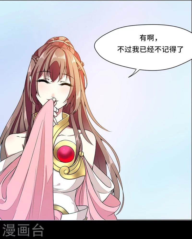 序章-第1话