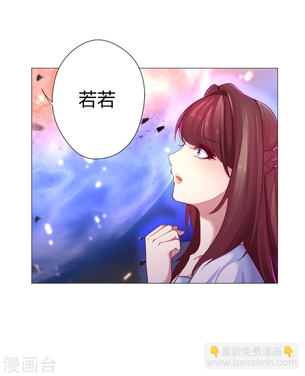 第20话 你信我么？-第21话