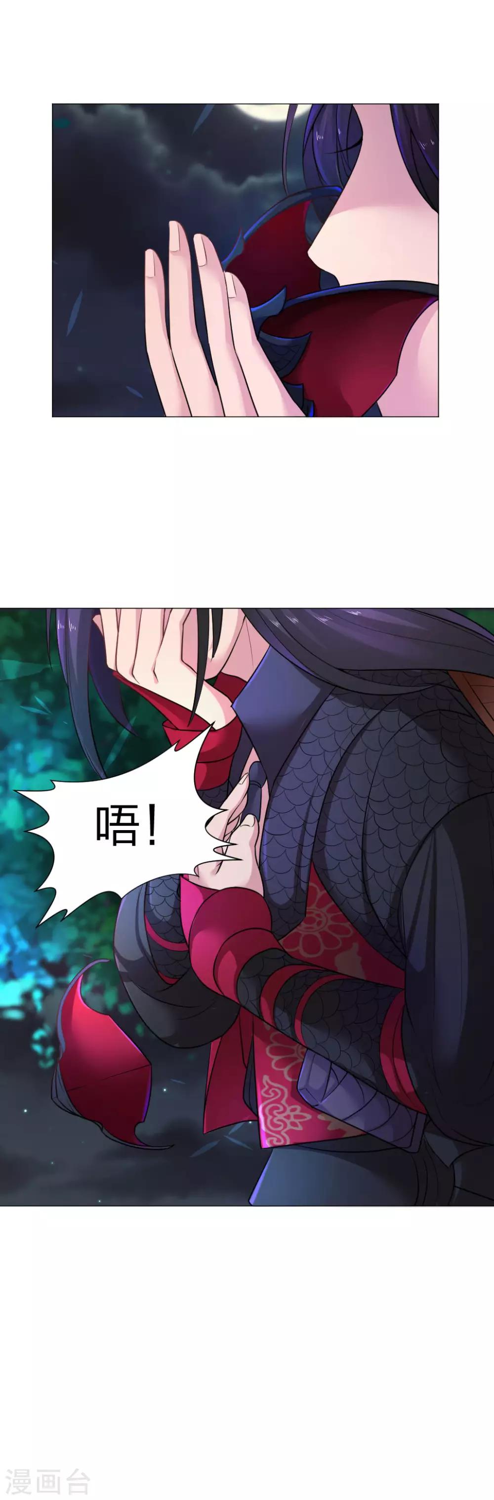 第22话 阿若 我回来了-第23话