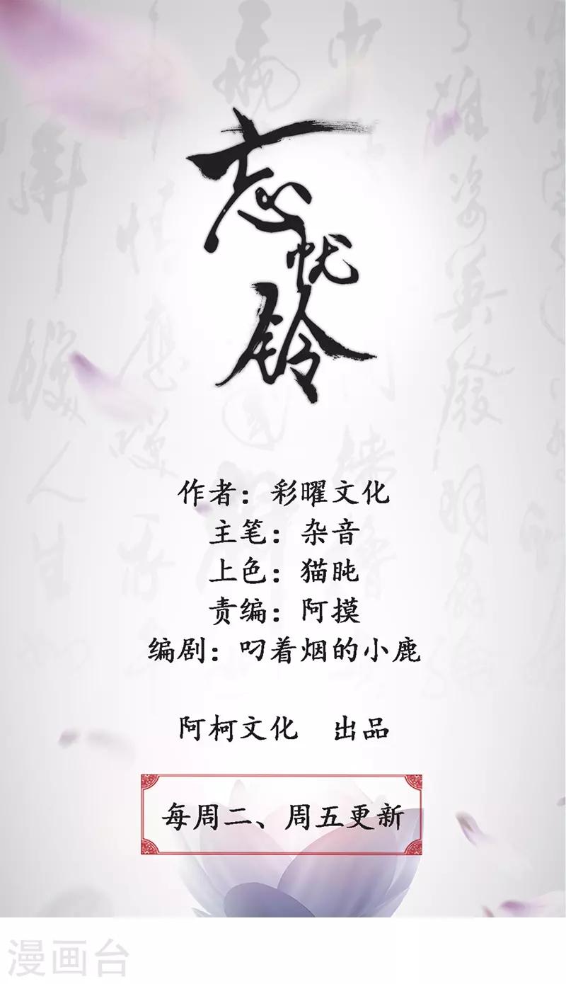 第24话 你们不要再打了啦！-第25话