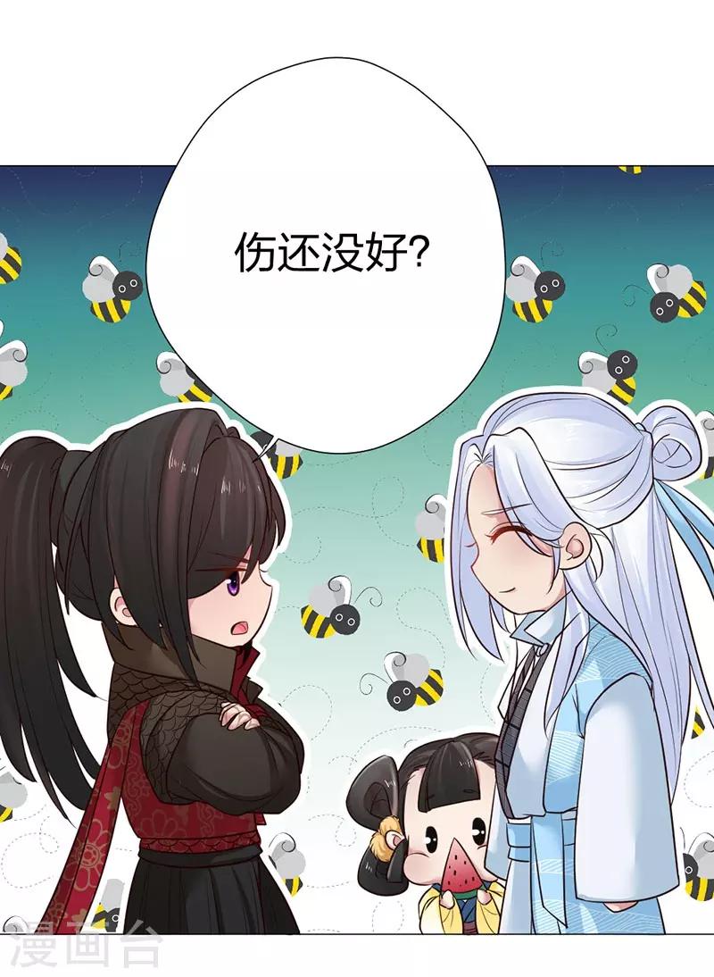 第24话 你们不要再打了啦！-第25话
