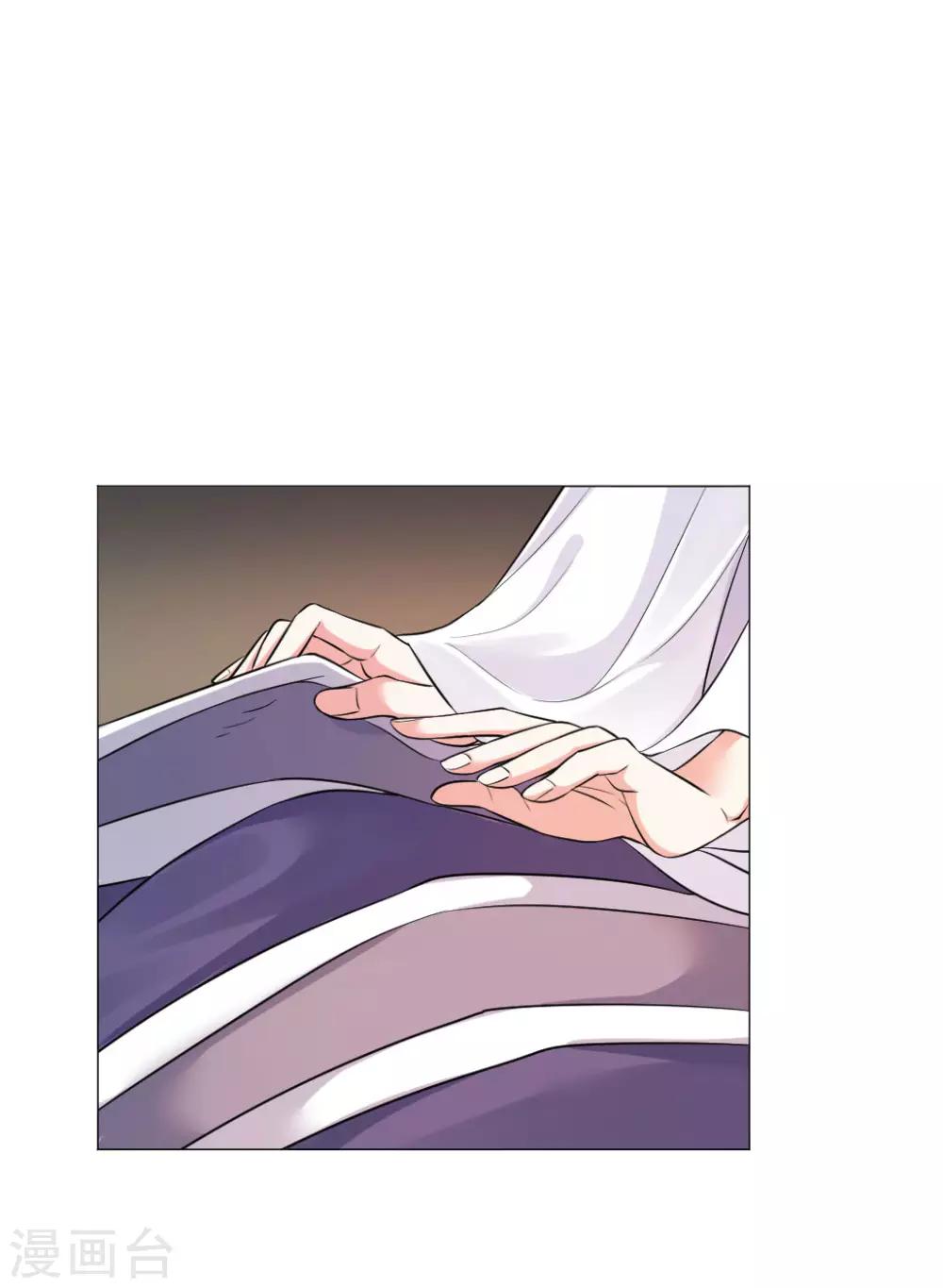 第36话 被调戏了-第37话