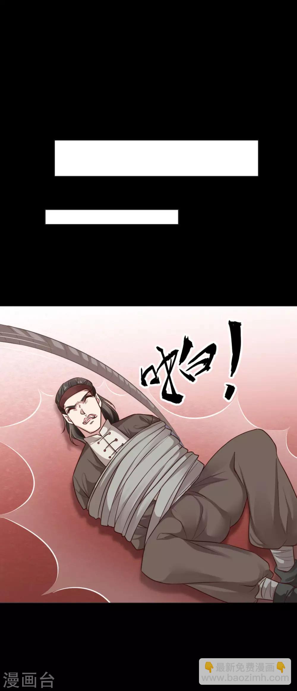 第38话 你脸色好差-第39话