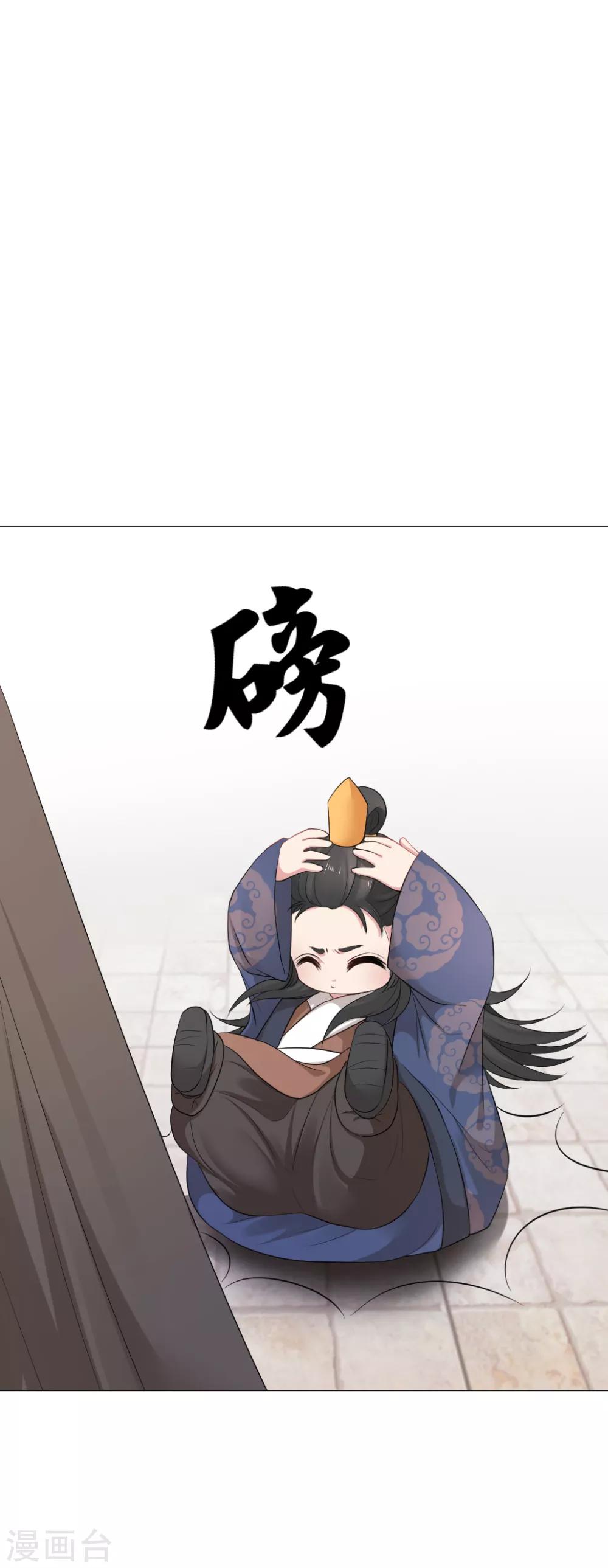 第40话 喜当爹！？-第41话