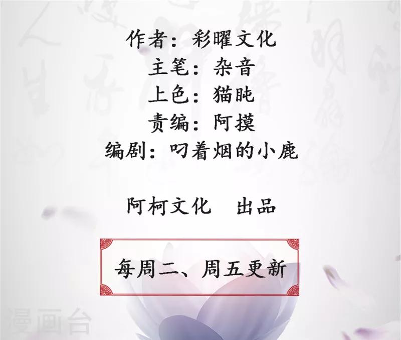 第44话 小心快躲开-第45话