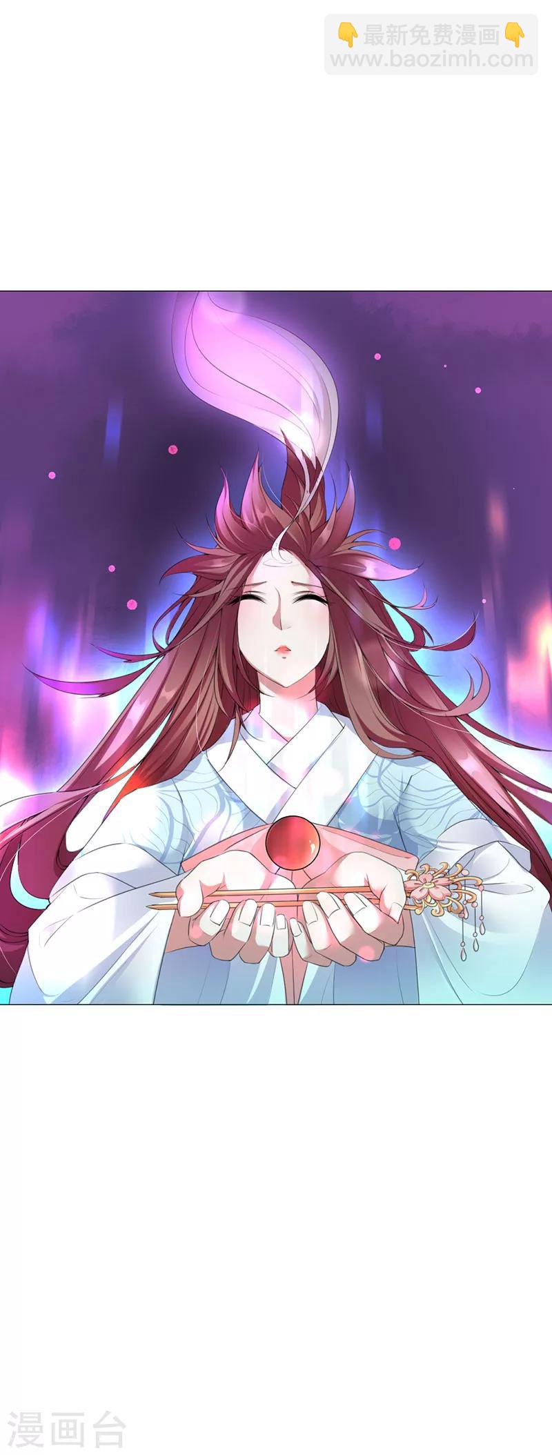 第46话 他能对我做什么？！-第47话