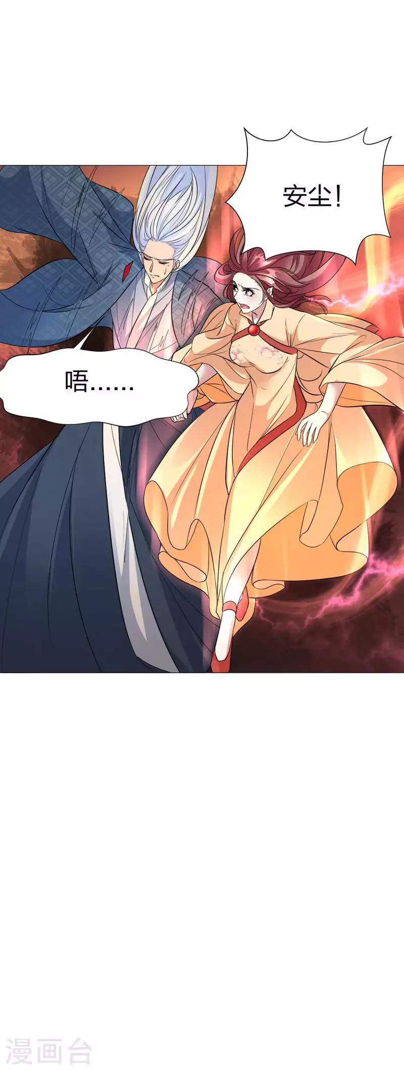 第55话 终于想起来了-第57话