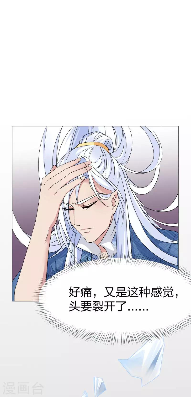 第55话 终于想起来了-第57话