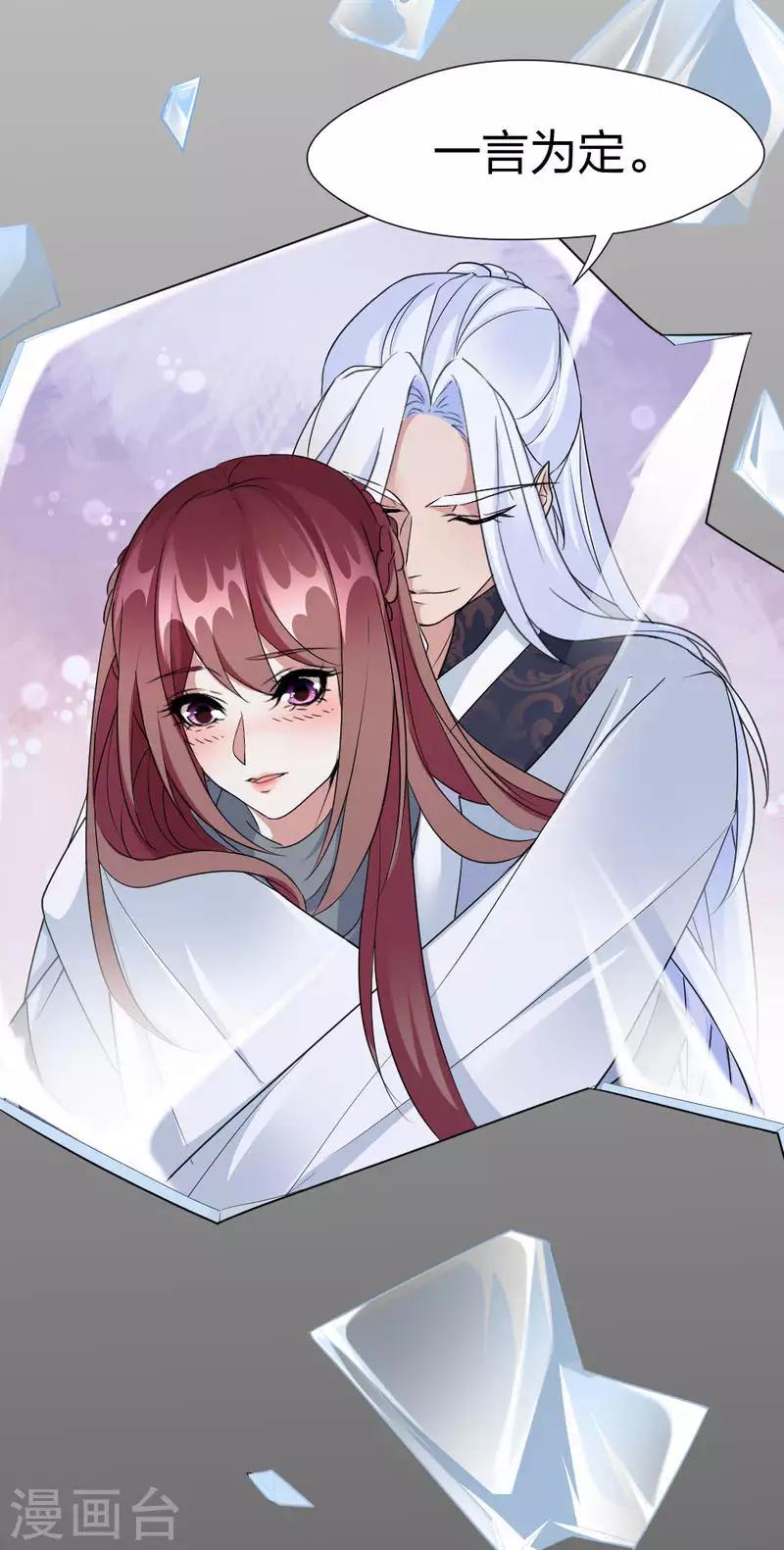 第55话 终于想起来了-第57话