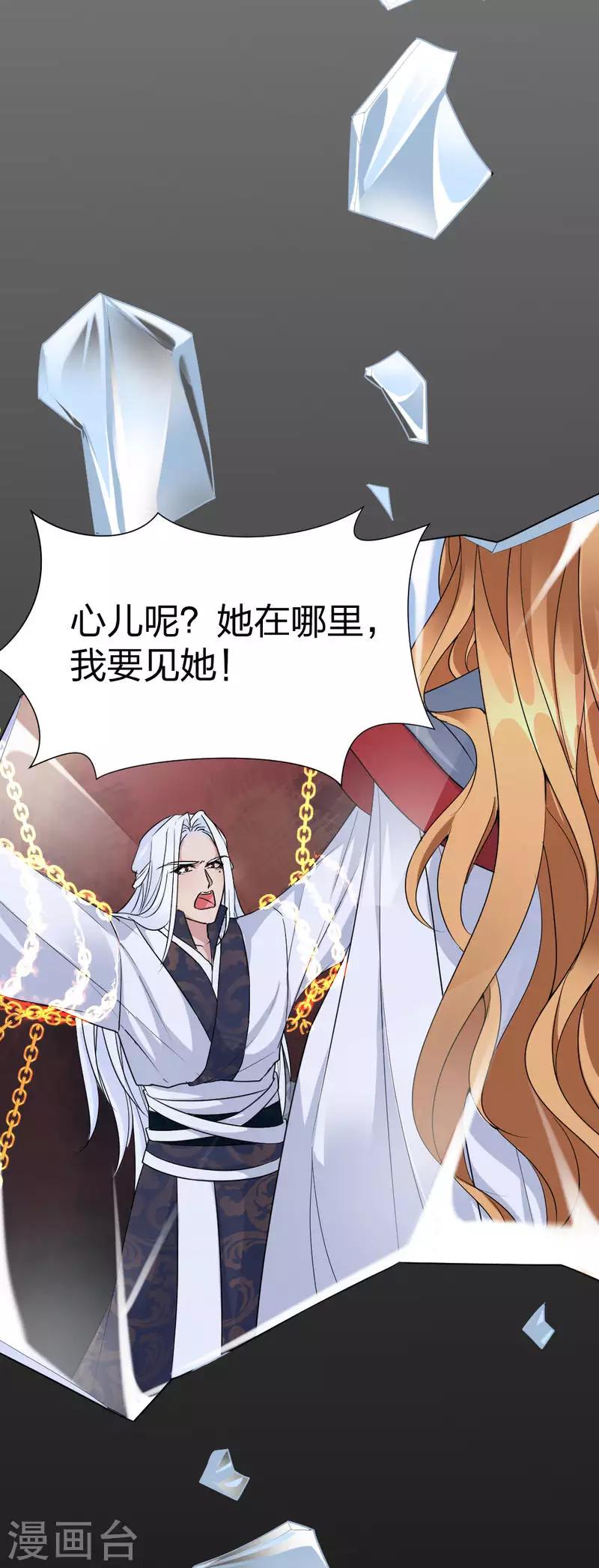 第55话 终于想起来了-第57话