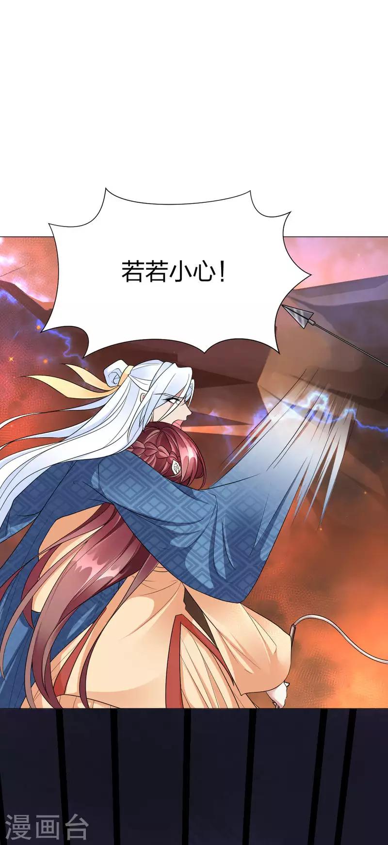 第55话 终于想起来了-第57话