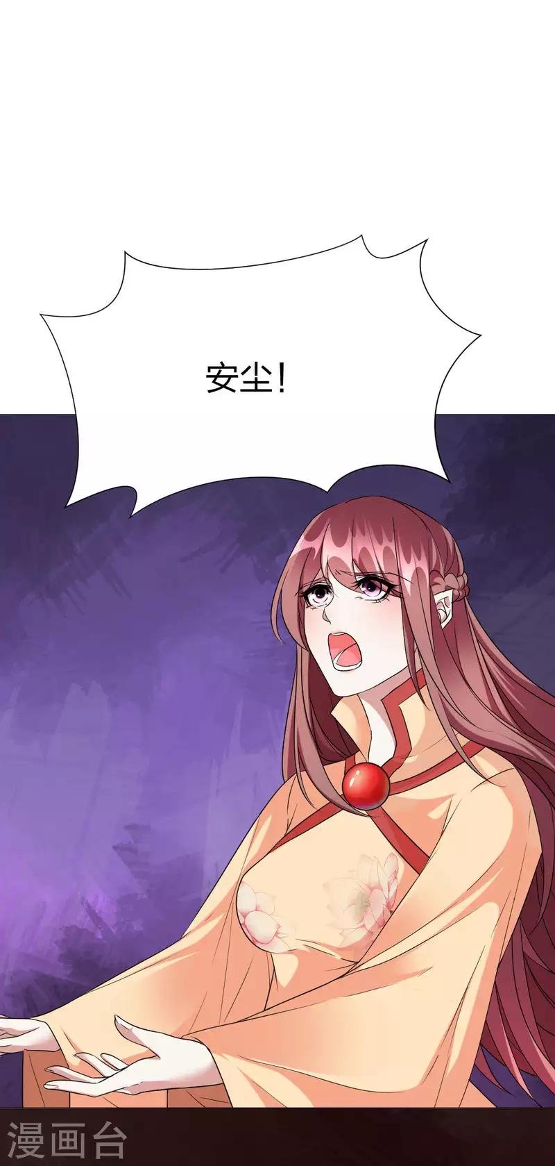 第55话 终于想起来了-第57话