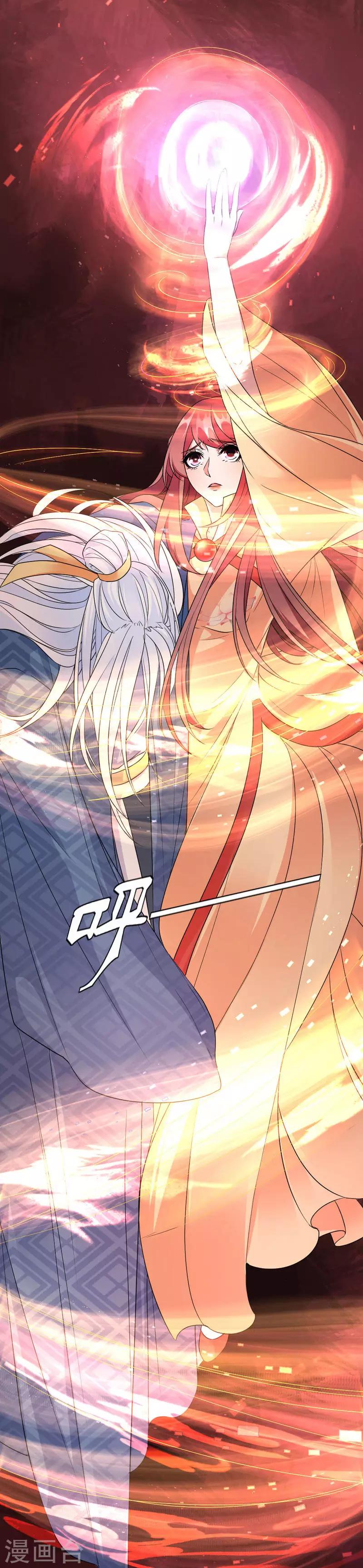 第55话 终于想起来了-第57话