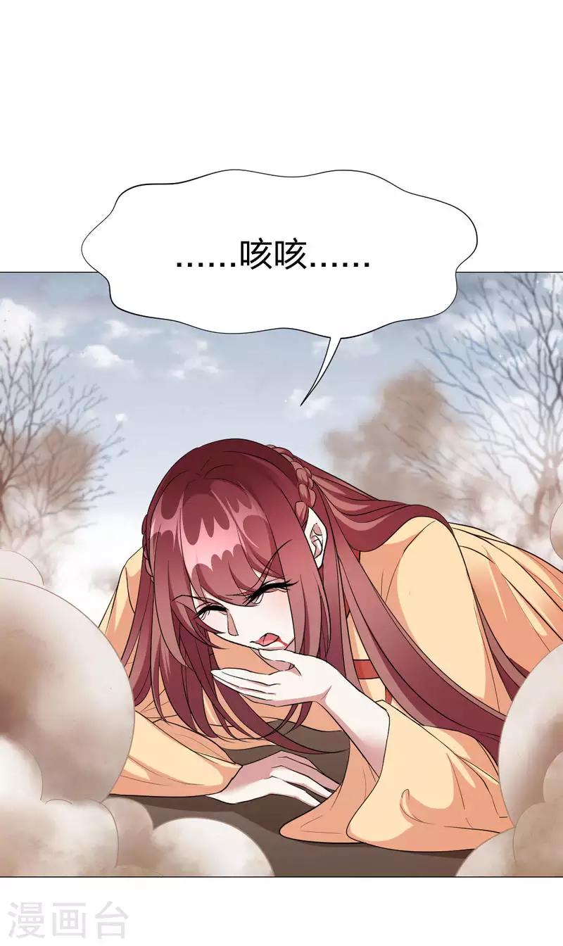 第55话 终于想起来了-第57话