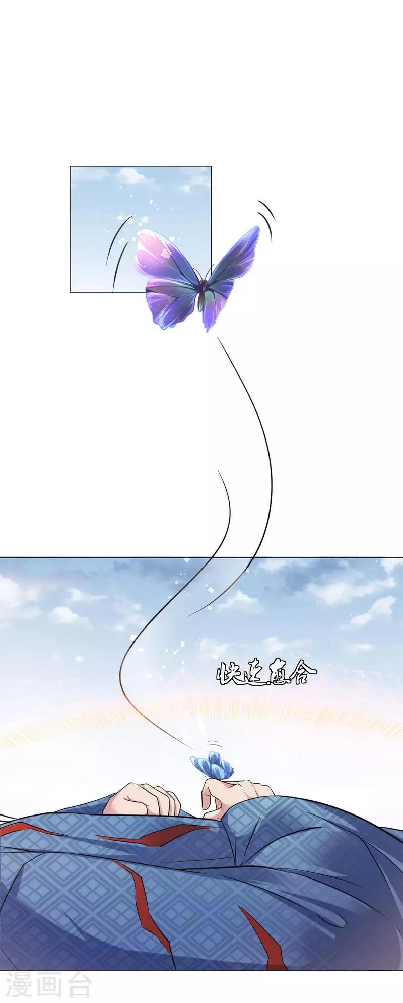 第55话 终于想起来了-第57话
