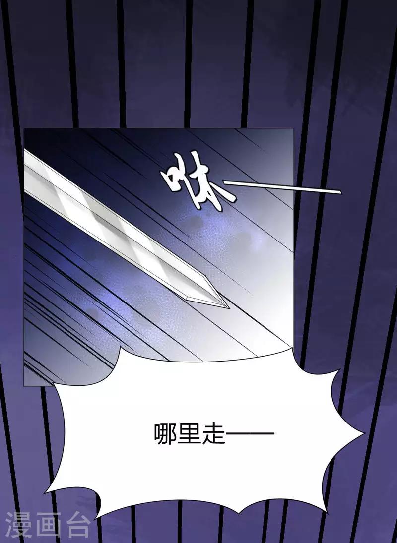 第55话 终于想起来了-第57话