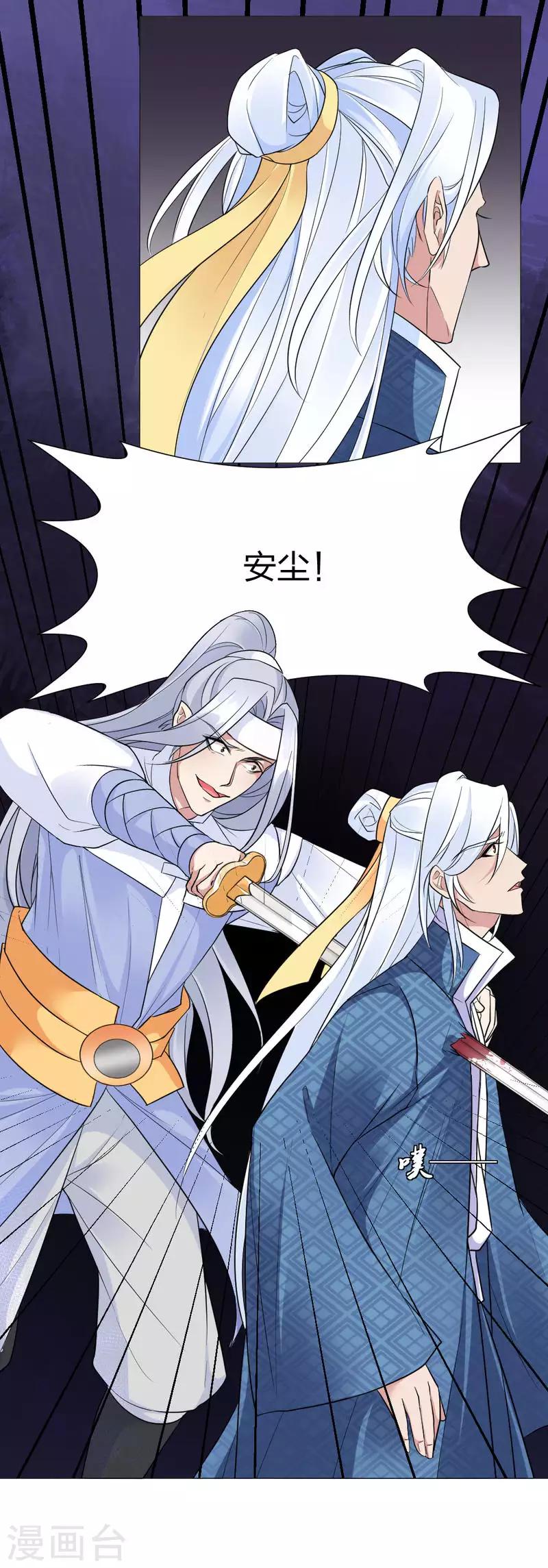 第55话 终于想起来了-第57话