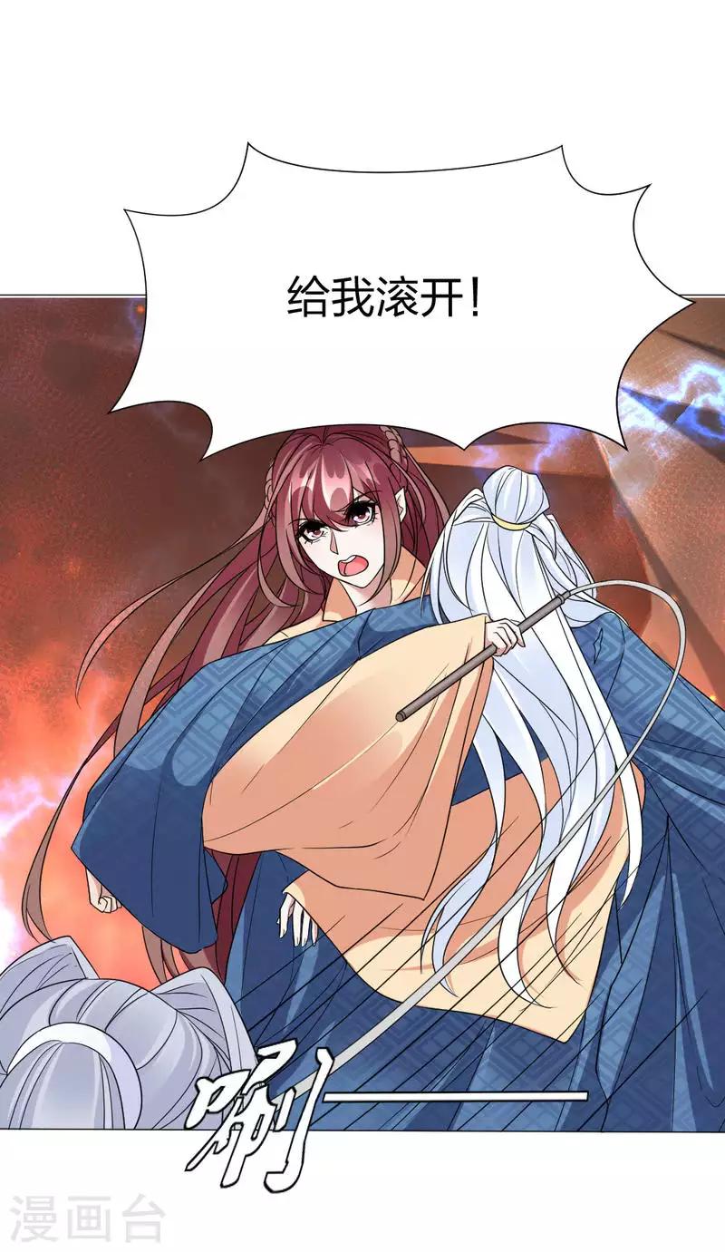 第55话 终于想起来了-第57话