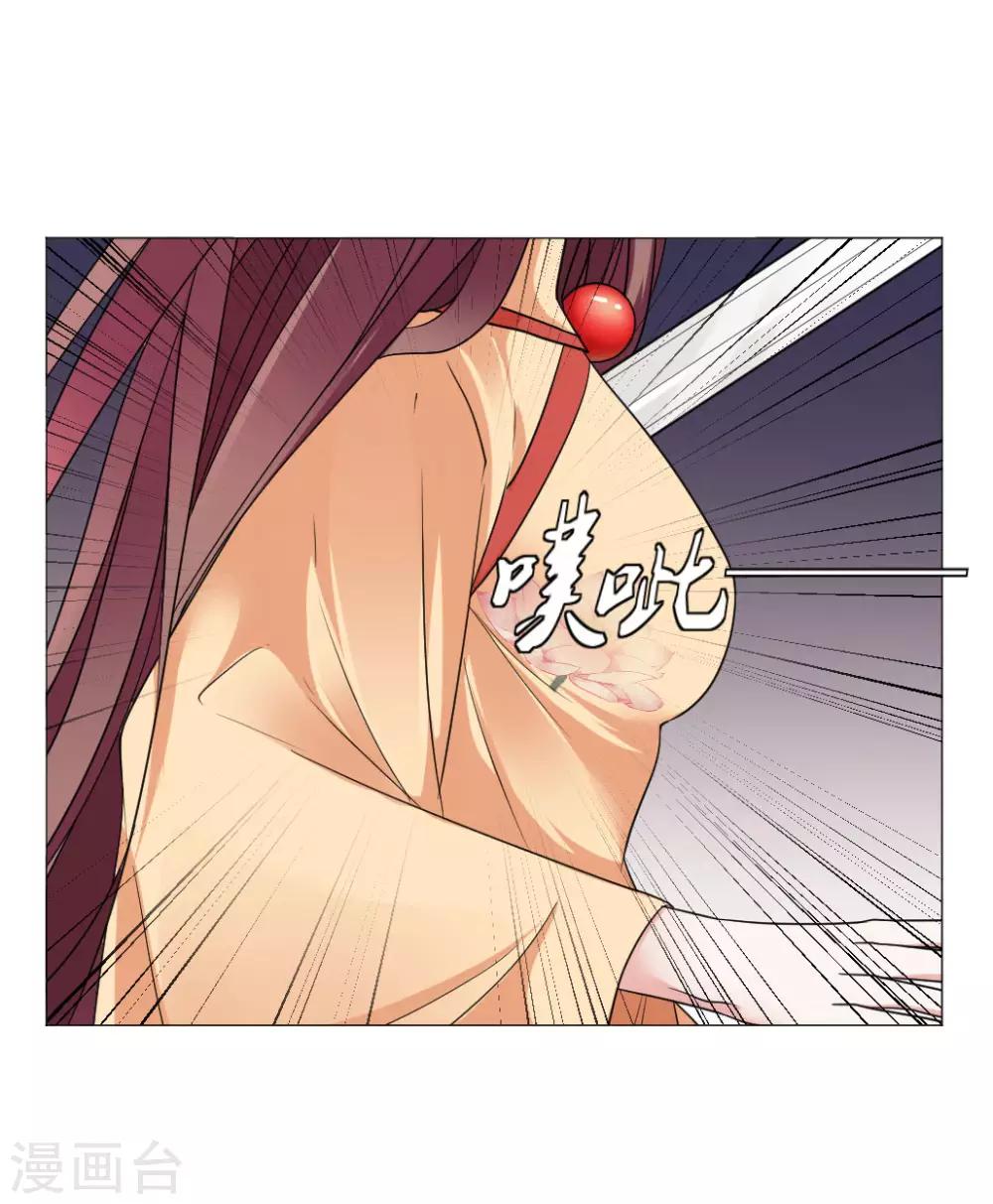 第57话 会不会心疼我-第59话