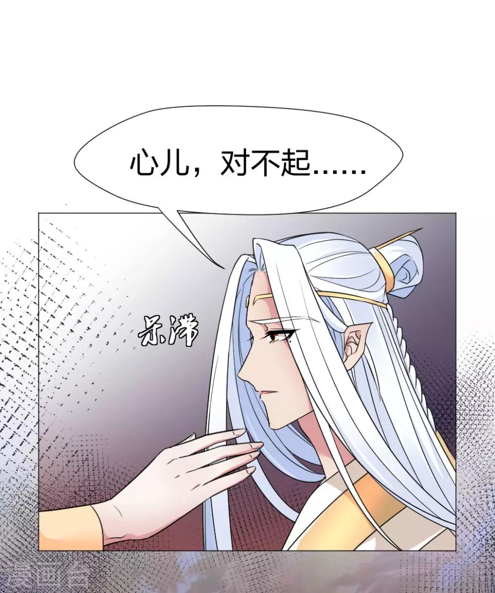 第57话 会不会心疼我-第59话