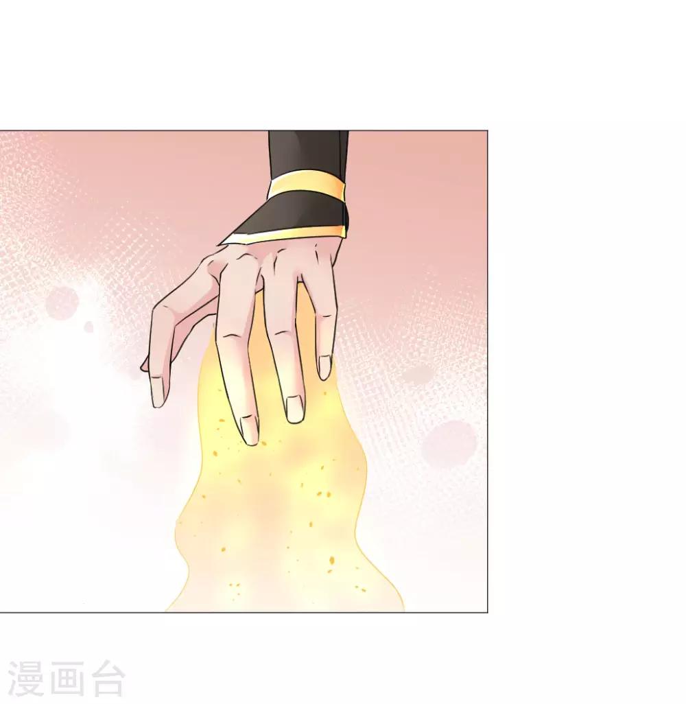 第57话 会不会心疼我-第59话