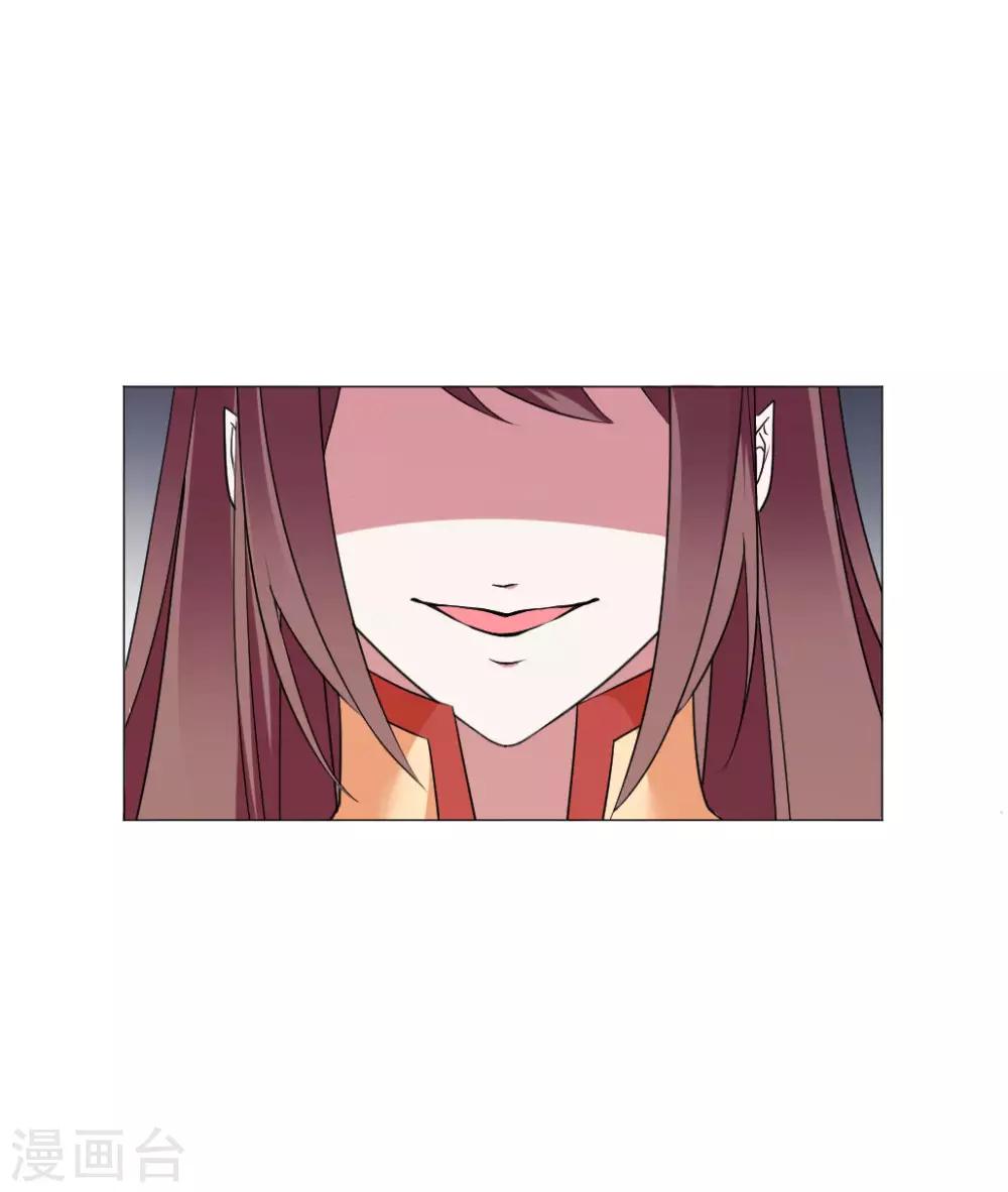 第57话 会不会心疼我-第59话