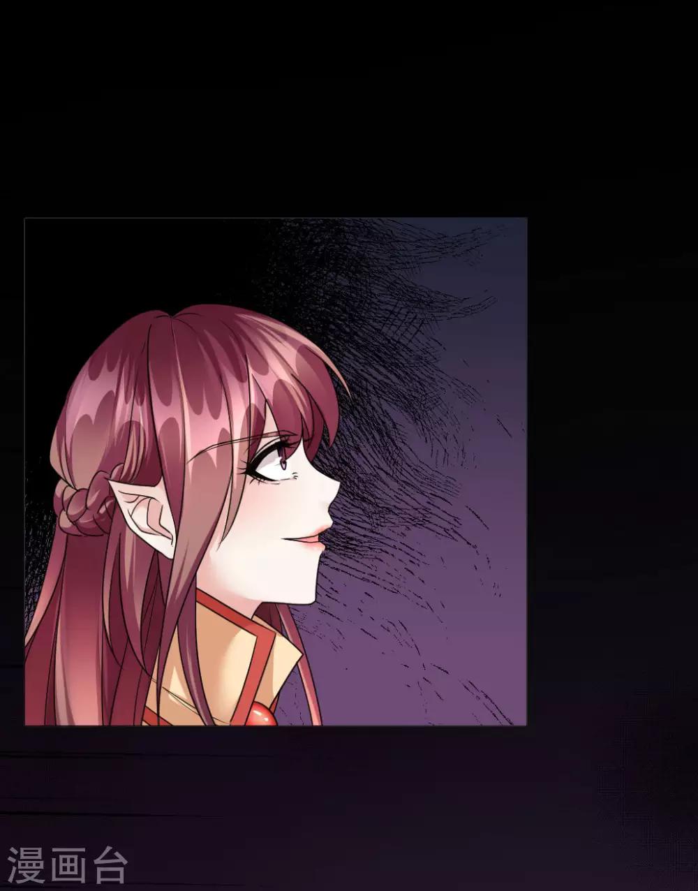 第57话 会不会心疼我-第59话