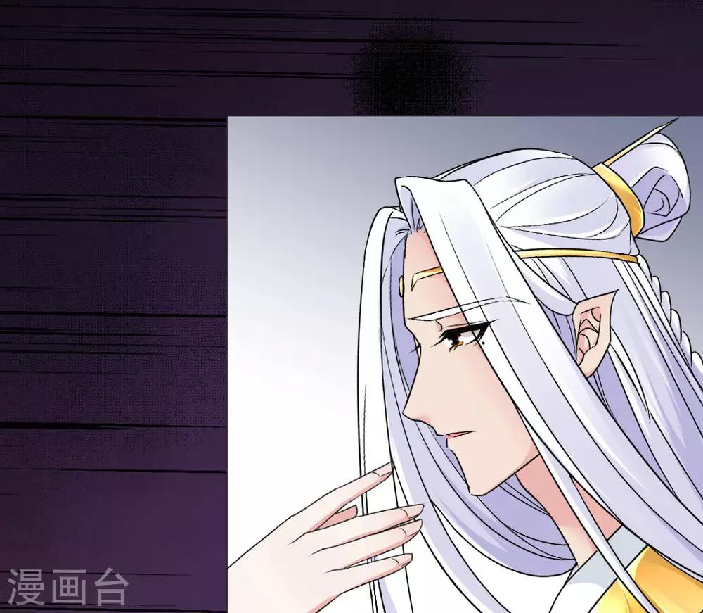 第57话 会不会心疼我-第59话