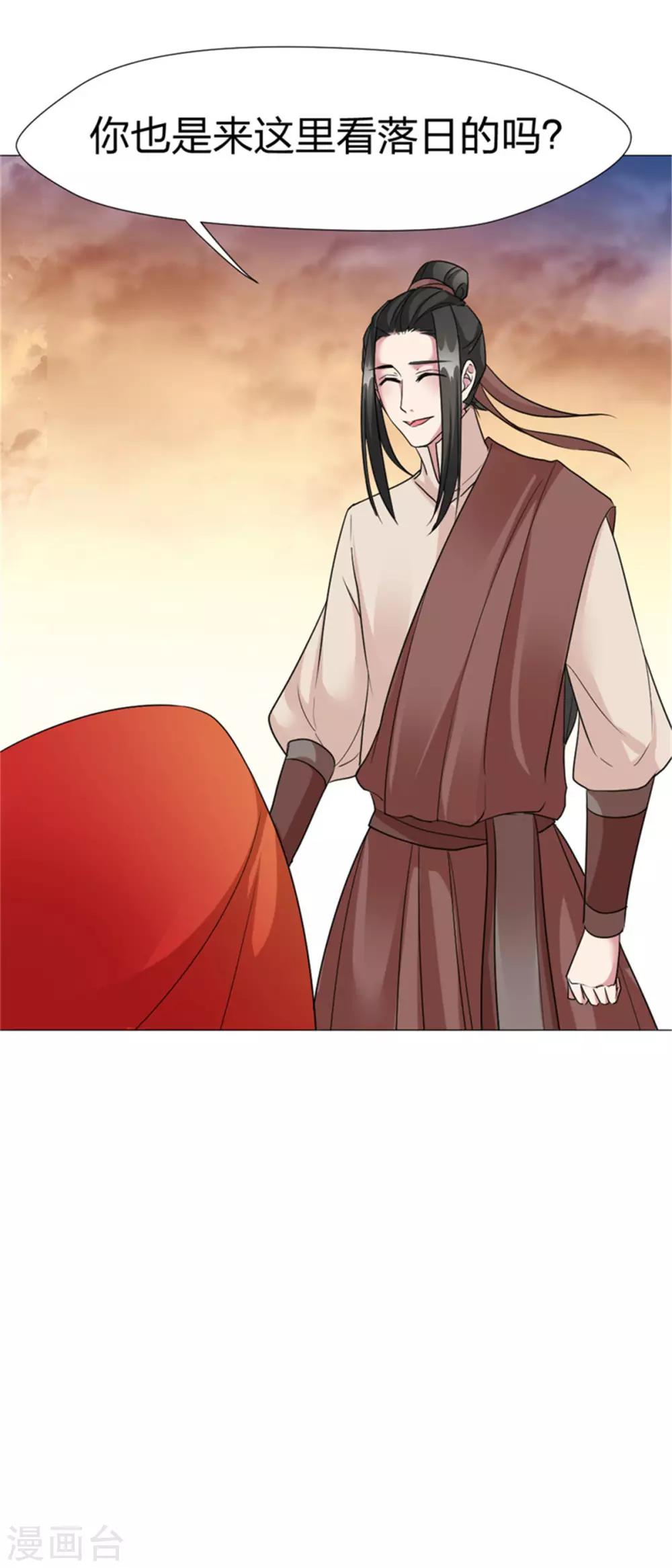 第61话 特别篇 凤雪音的故事1-第63话