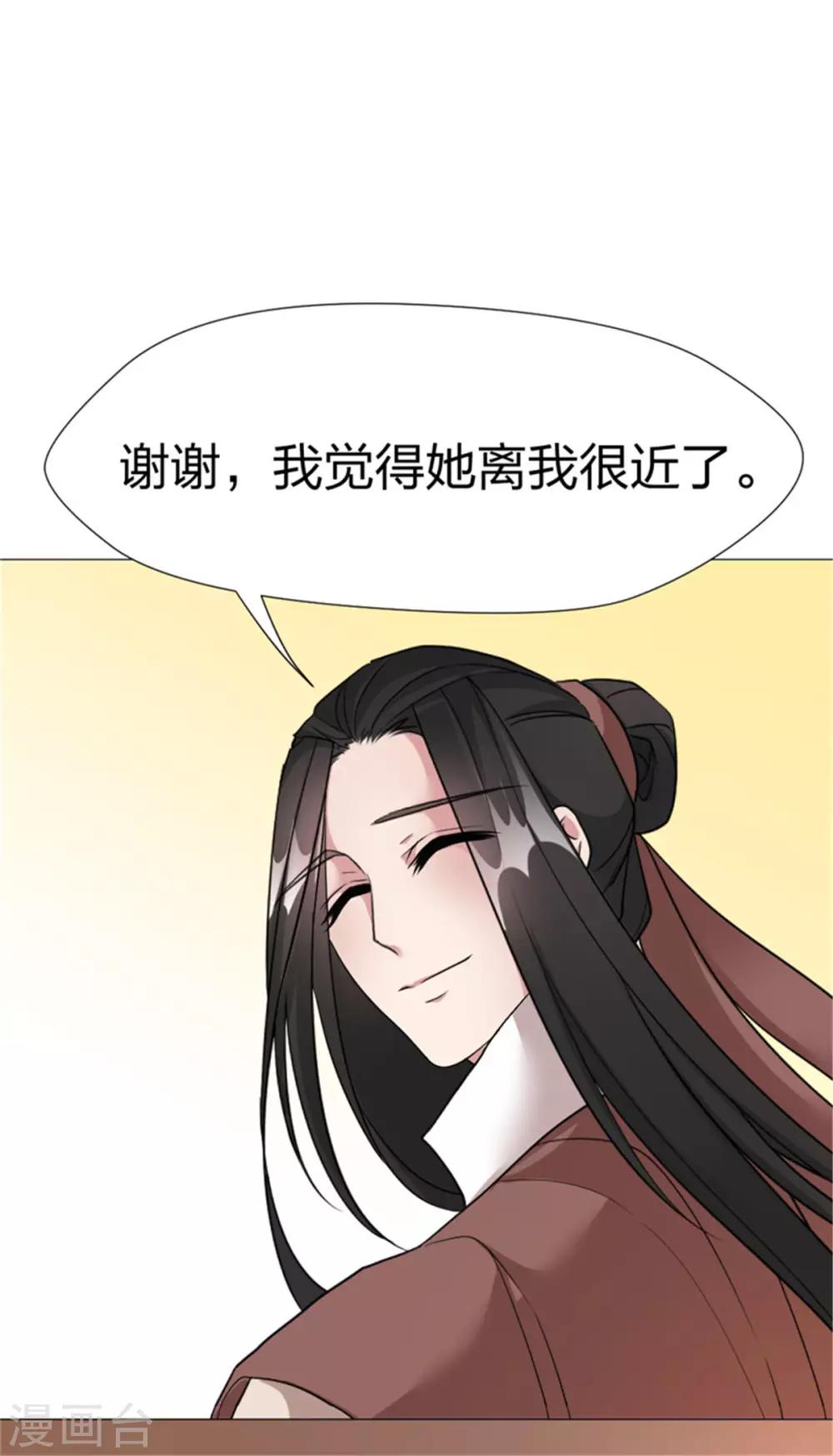 第61话 特别篇 凤雪音的故事1-第63话