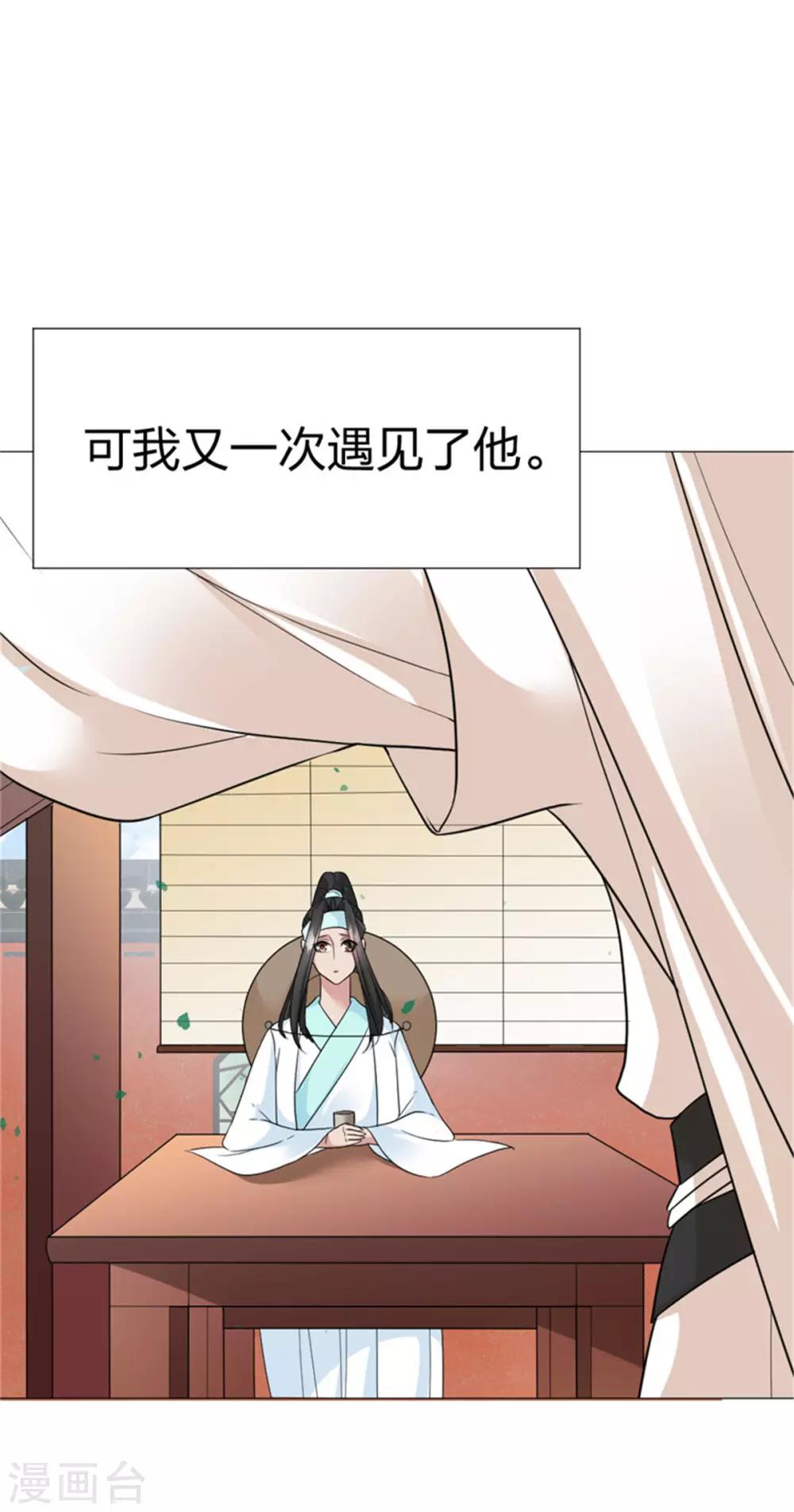 第61话 特别篇 凤雪音的故事1-第63话