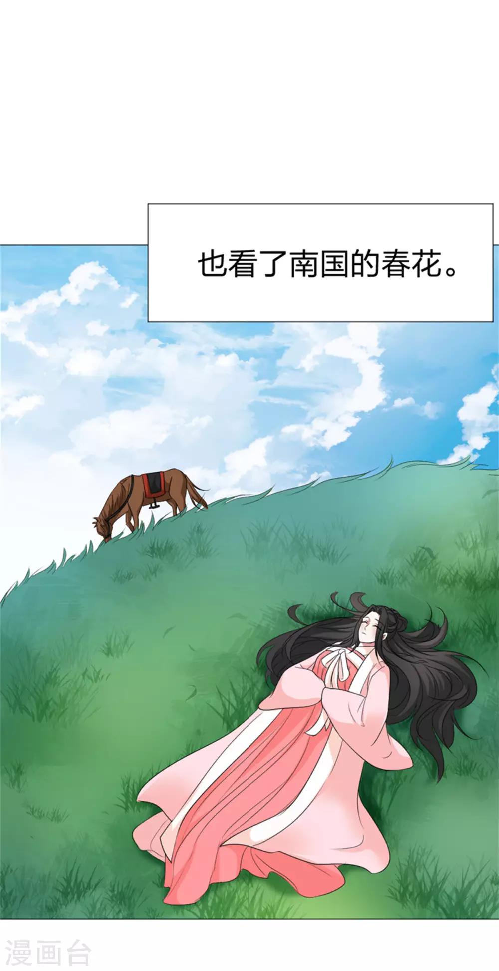 第61话 特别篇 凤雪音的故事1-第63话