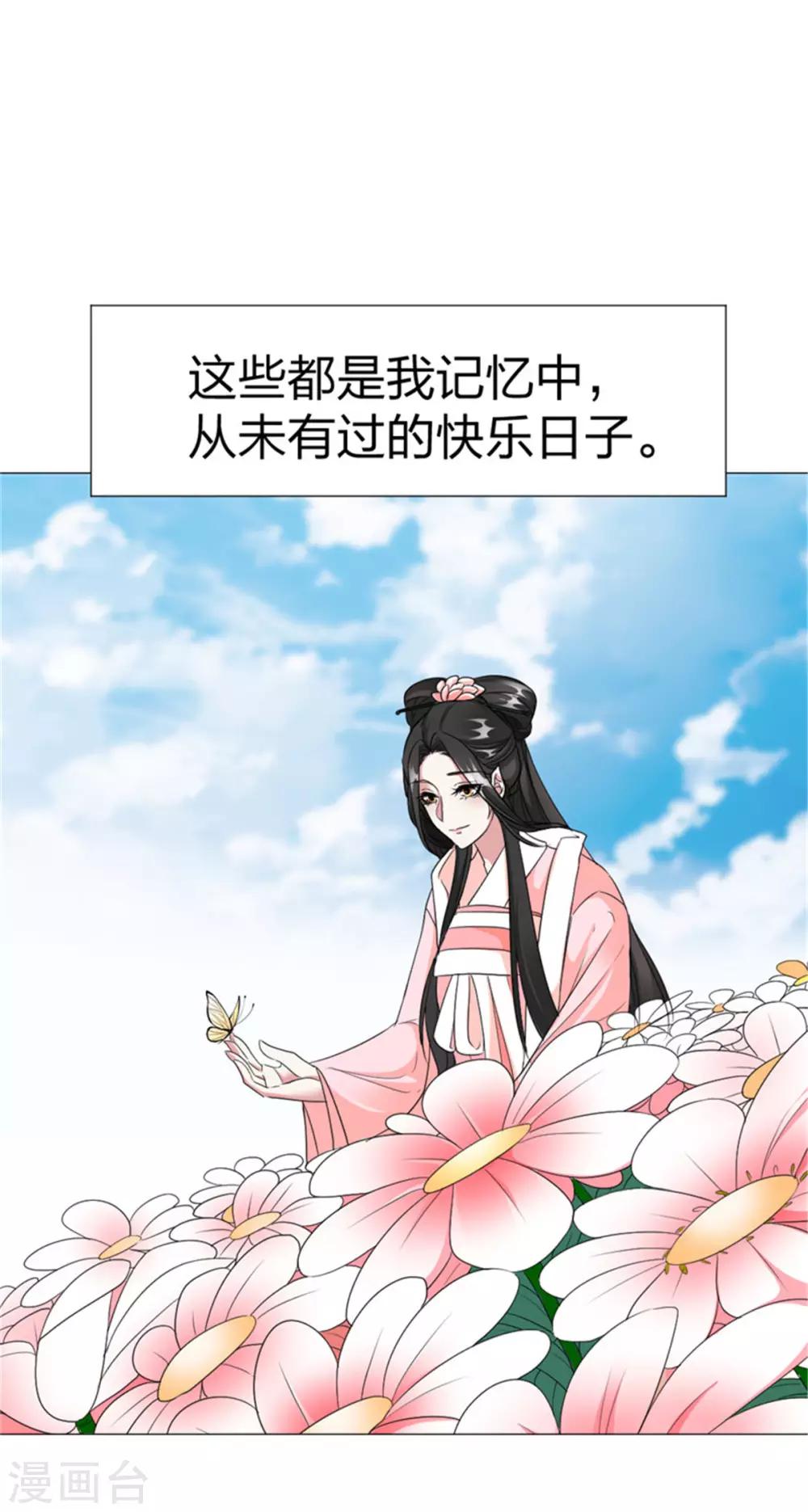 第61话 特别篇 凤雪音的故事1-第63话