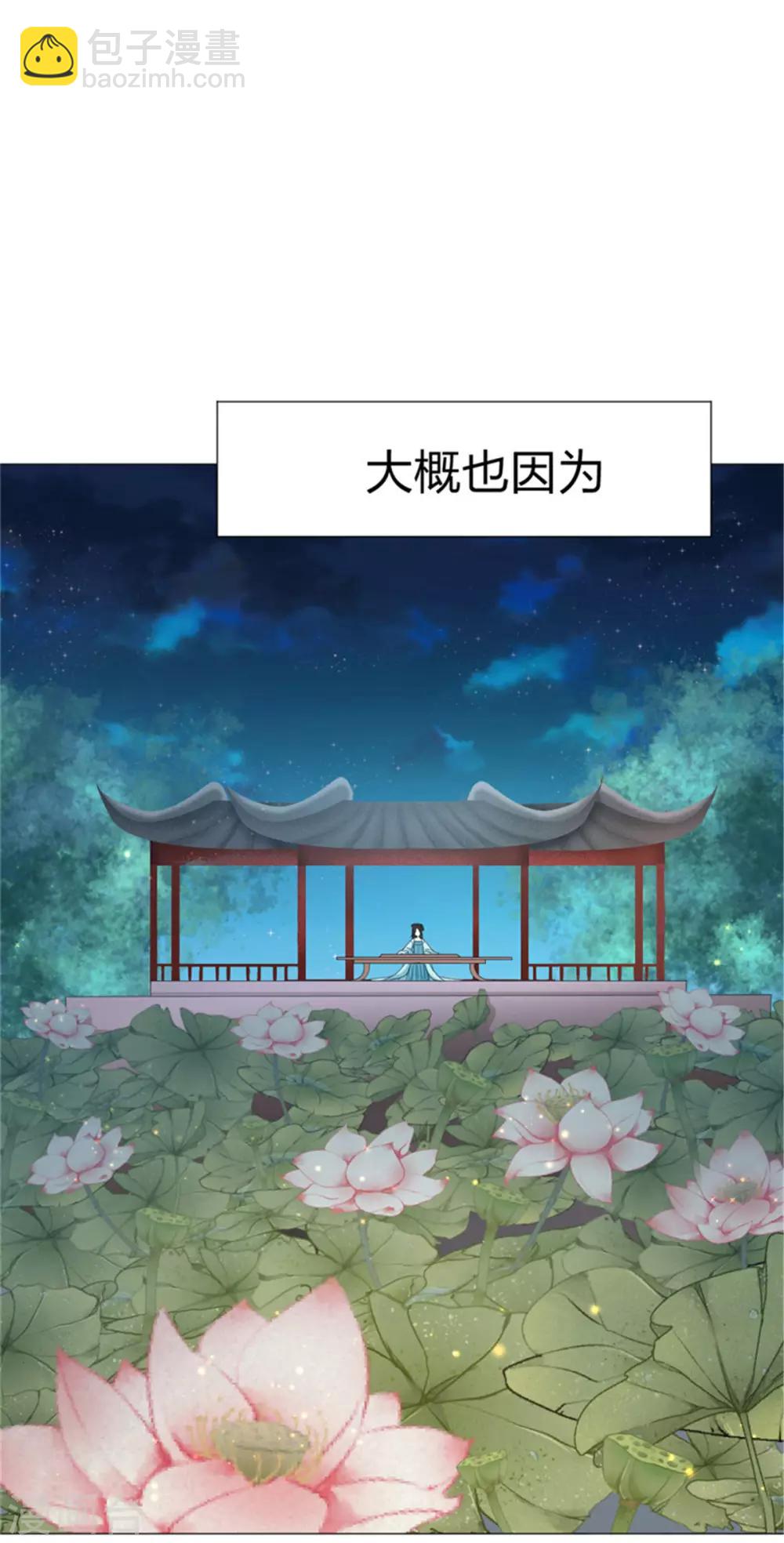 第61话 特别篇 凤雪音的故事1-第63话