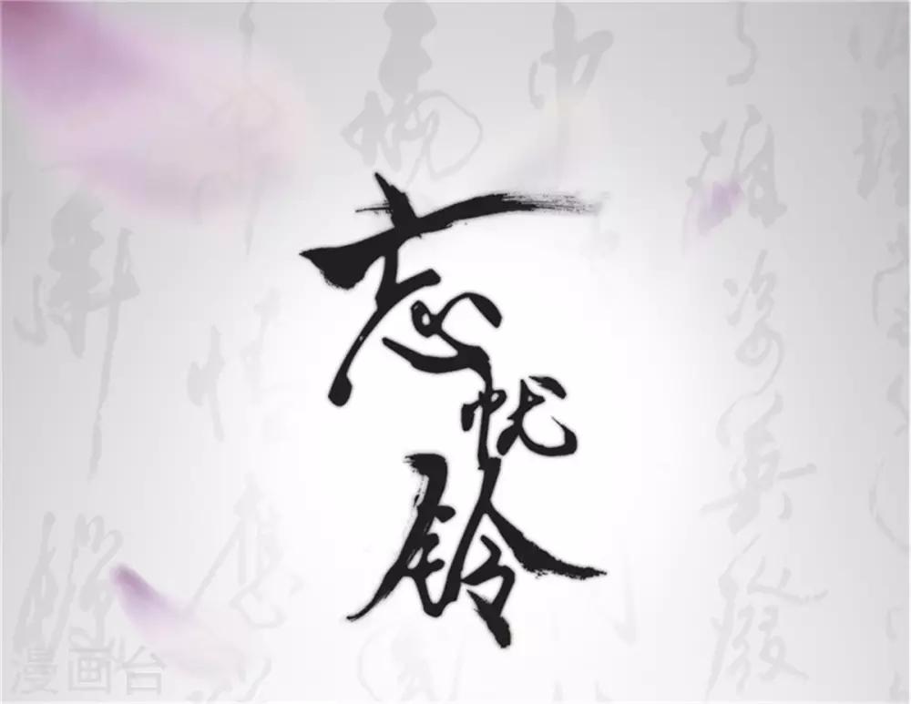 第63话 你没事就好-第65话