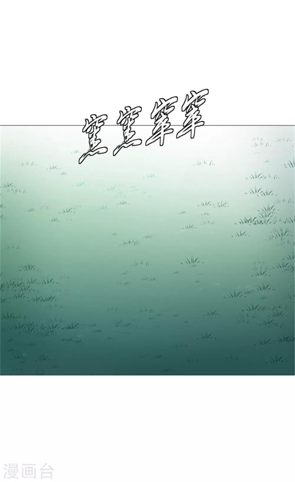 第63话 你没事就好-第65话