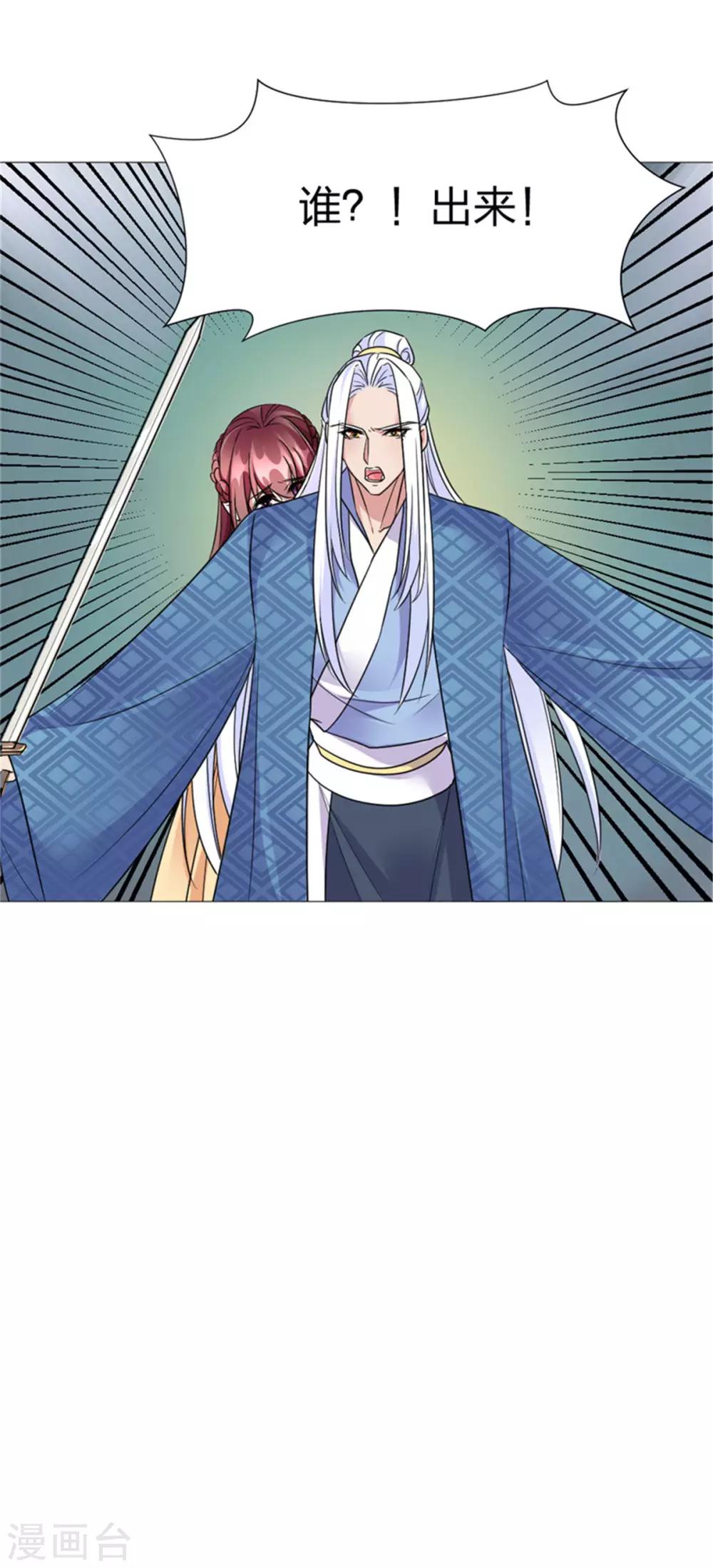 第63话 你没事就好-第65话