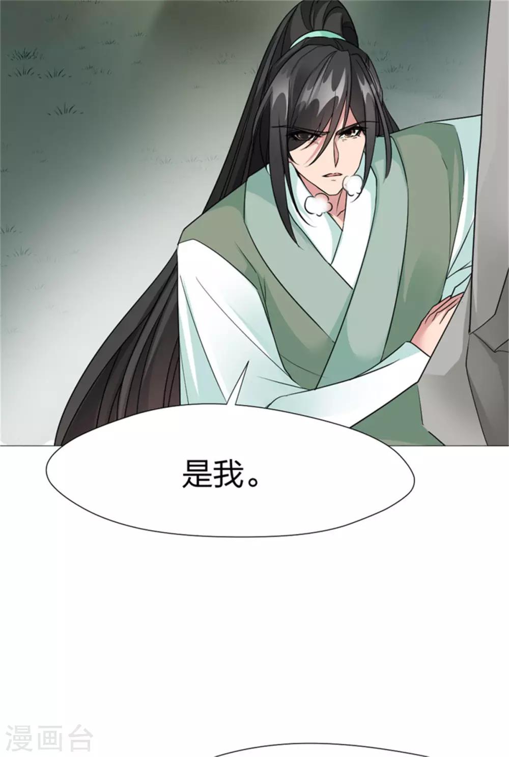 第63话 你没事就好-第65话